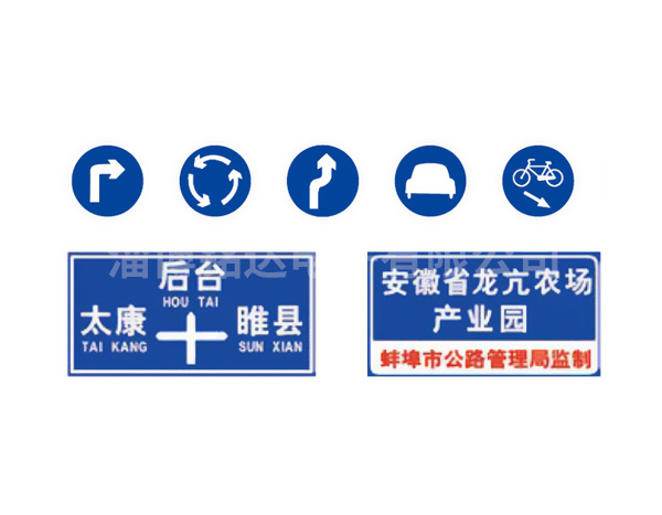 Road traffic signs series